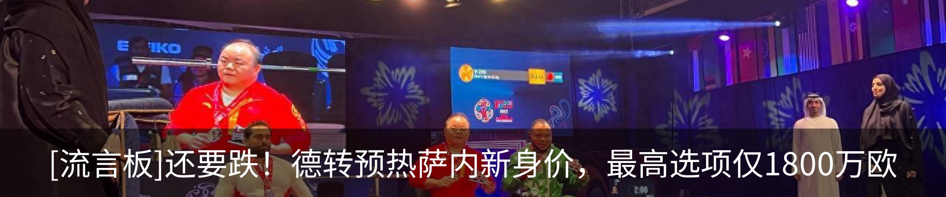 热点资讯